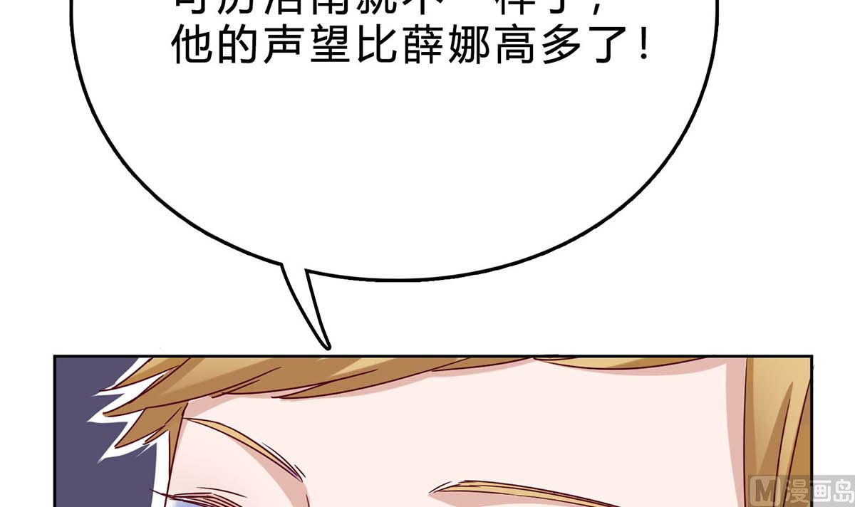 第三十六回：厉浩南来公司了(1/3)-第37话