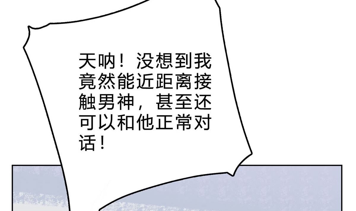 第三十八回：采访的成果(1/2)-第39话