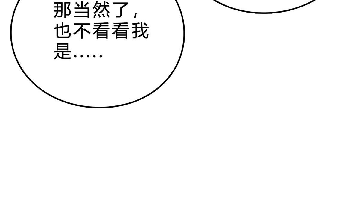 第三十八回：采访的成果(1/2)-第39话