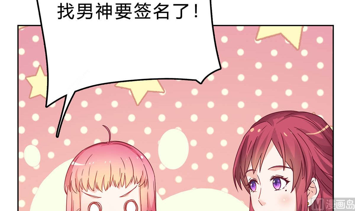 第三十八回：采访的成果(1/2)-第39话