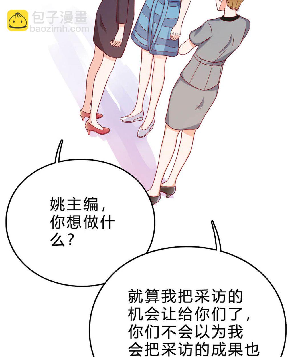 第三十八回：采访的成果(1/2)-第39话