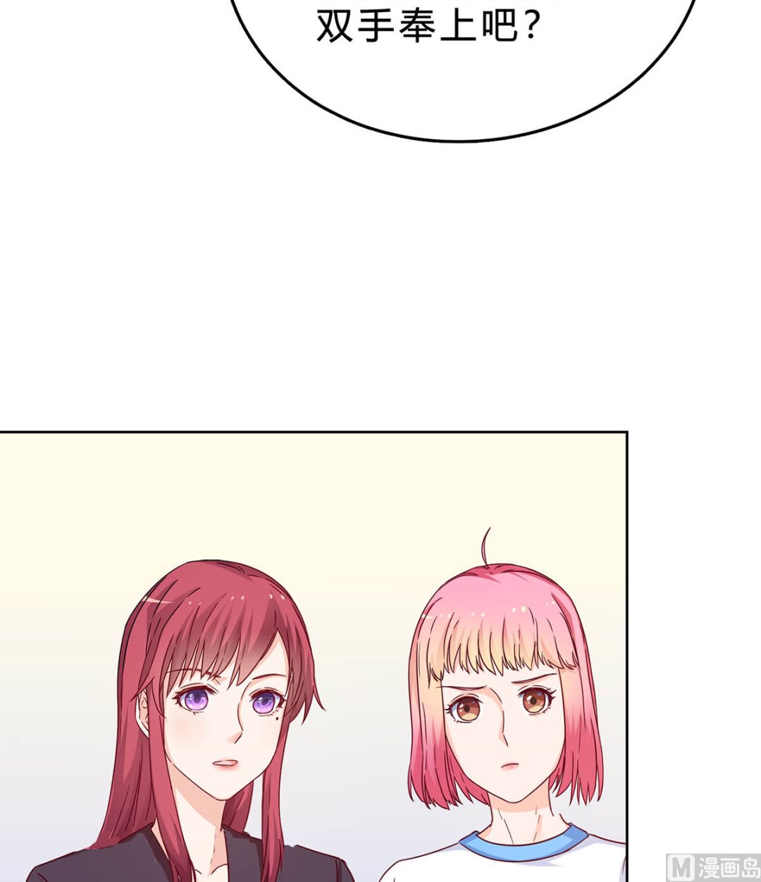 第三十八回：采访的成果(1/2)-第39话