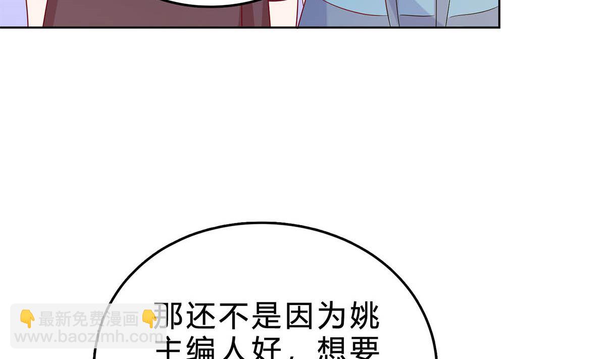 第三十八回：采访的成果(1/2)-第39话