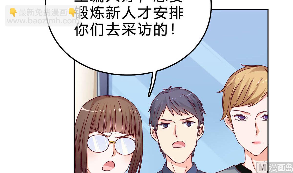 第三十八回：采访的成果(1/2)-第39话