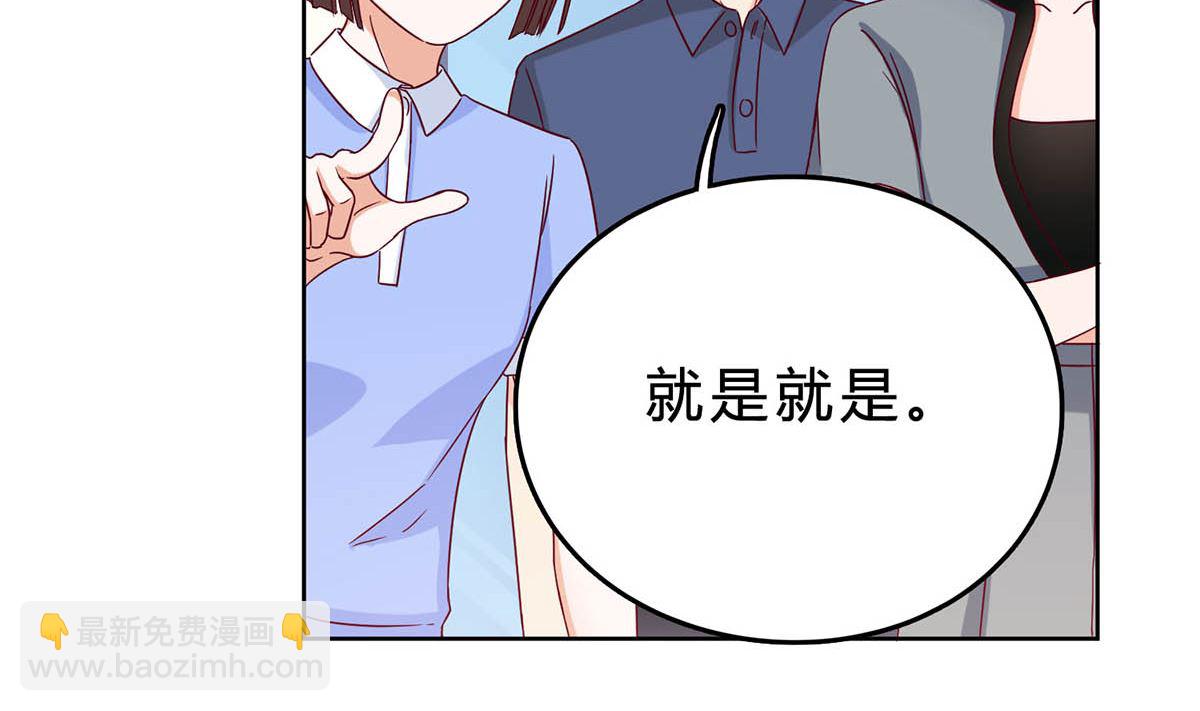 第三十八回：采访的成果(1/2)-第39话