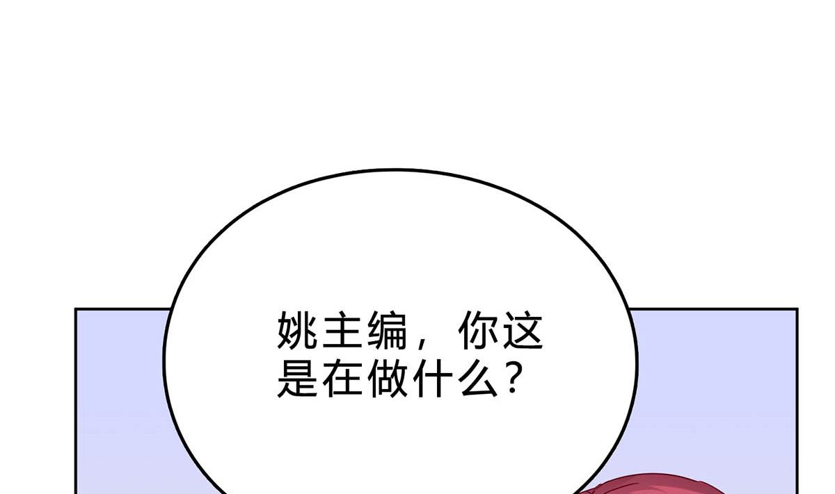 第三十八回：采访的成果(1/2)-第39话