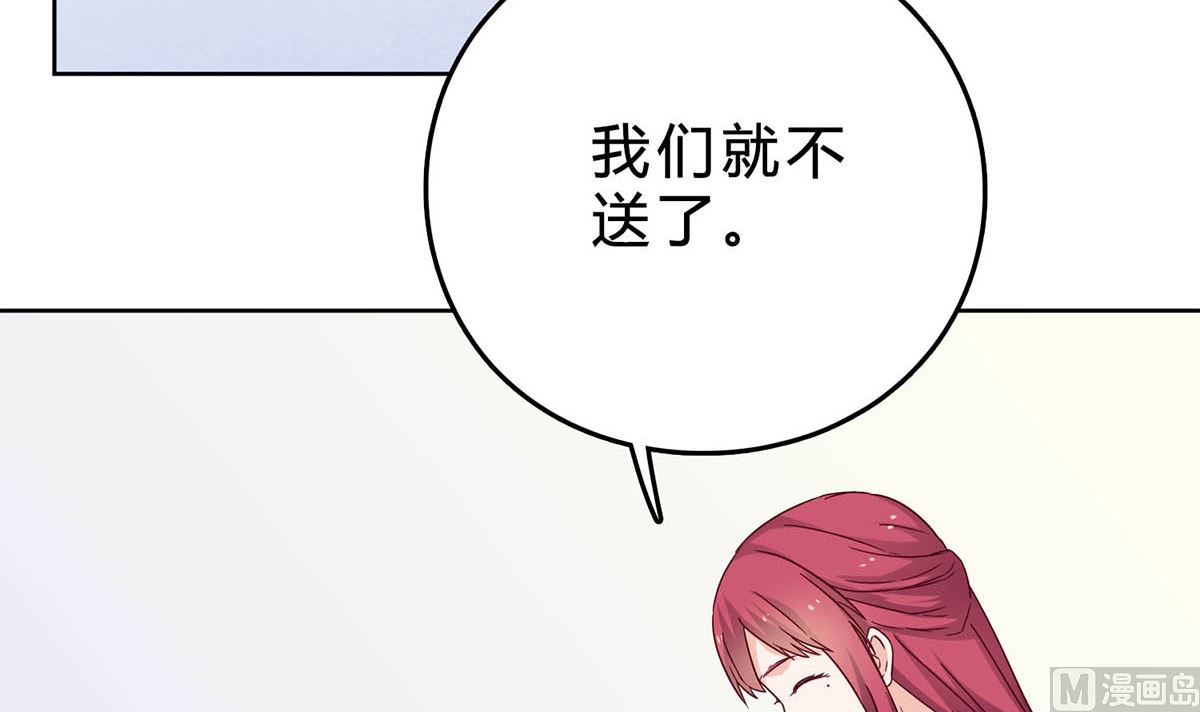 第三十八回：采访的成果(1/2)-第39话