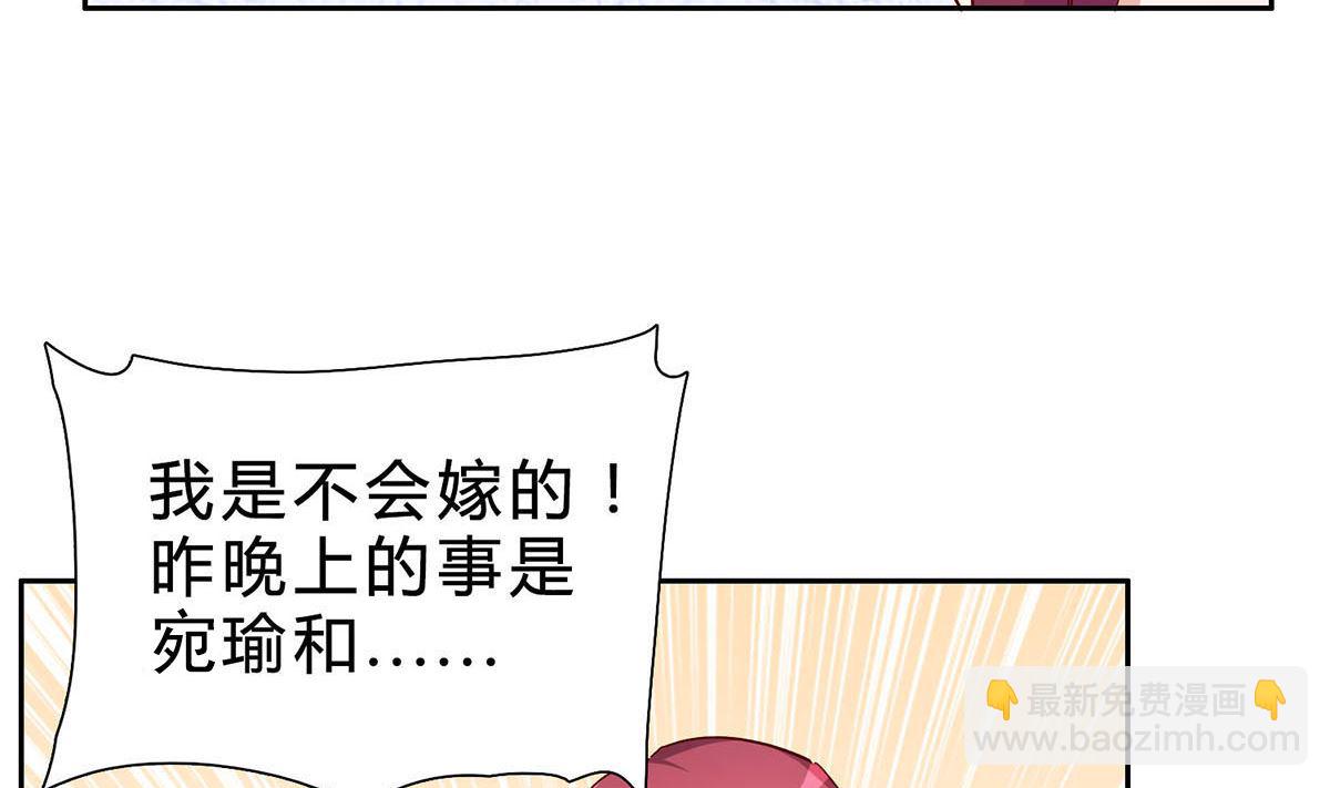 第四回：难以洗却的冤屈-第5话