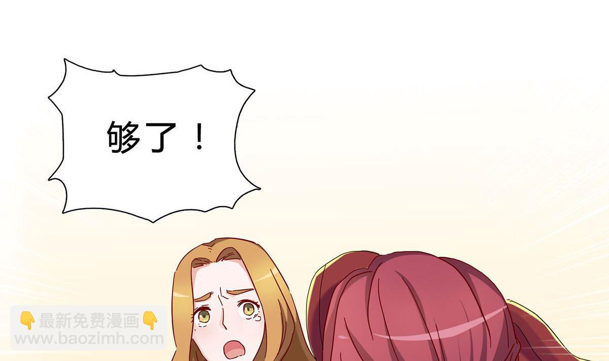 第四回：难以洗却的冤屈-第5话