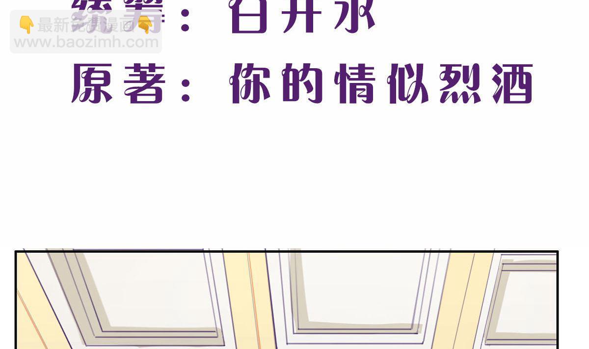 第四回：难以洗却的冤屈-第5话