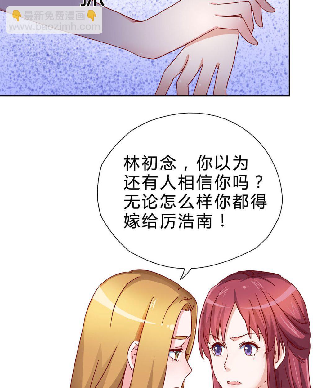 第四回：难以洗却的冤屈-第5话