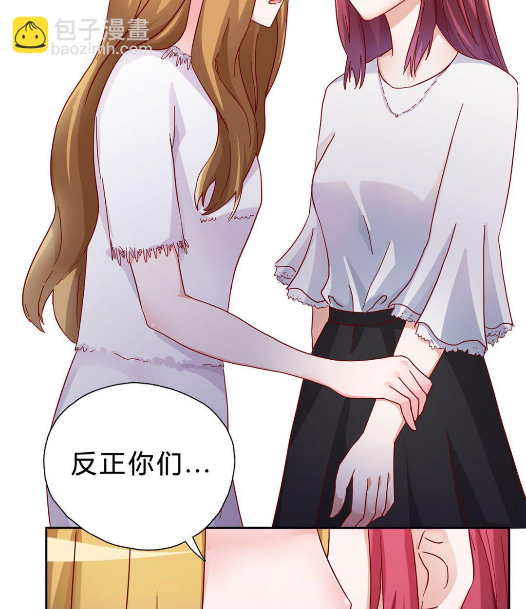 第四回：难以洗却的冤屈-第5话