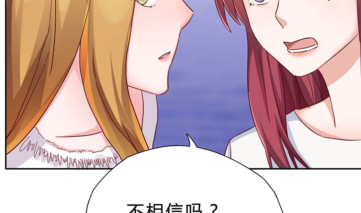 第四回：难以洗却的冤屈-第5话