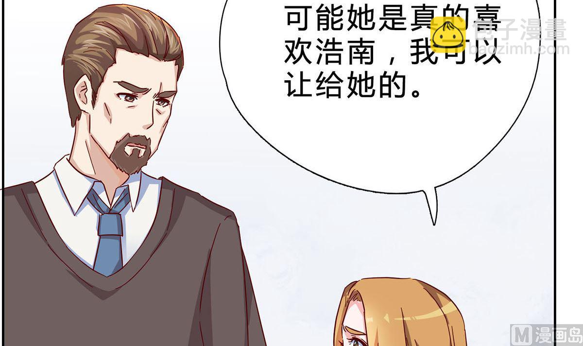 第四回：难以洗却的冤屈-第5话