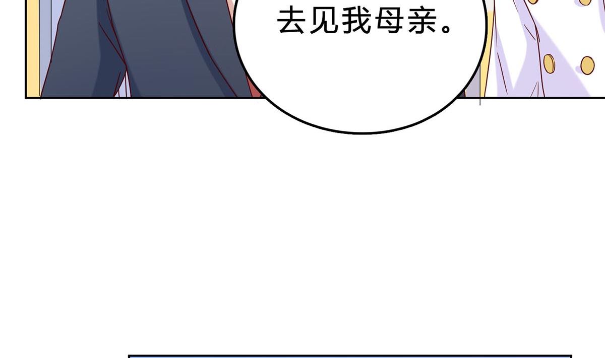 第四十回：去见他的母亲(1/2)-第41话