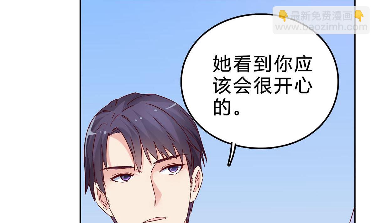 第四十回：去见他的母亲(1/2)-第41话