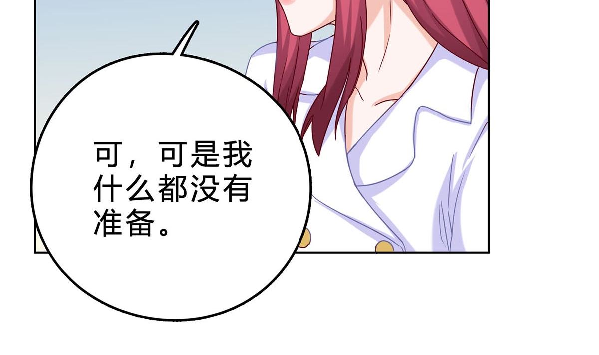 第四十回：去见他的母亲(1/2)-第41话