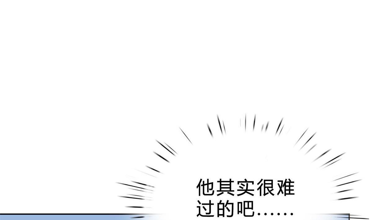 枕上萌妻之交易婚約 - 第四十回：去見他的母親(2/2) - 6