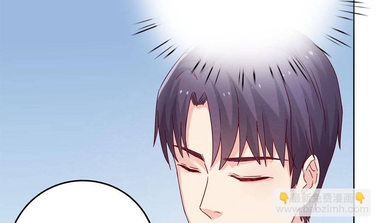 枕上萌妻之交易婚約 - 第四十回：去見他的母親(2/2) - 7