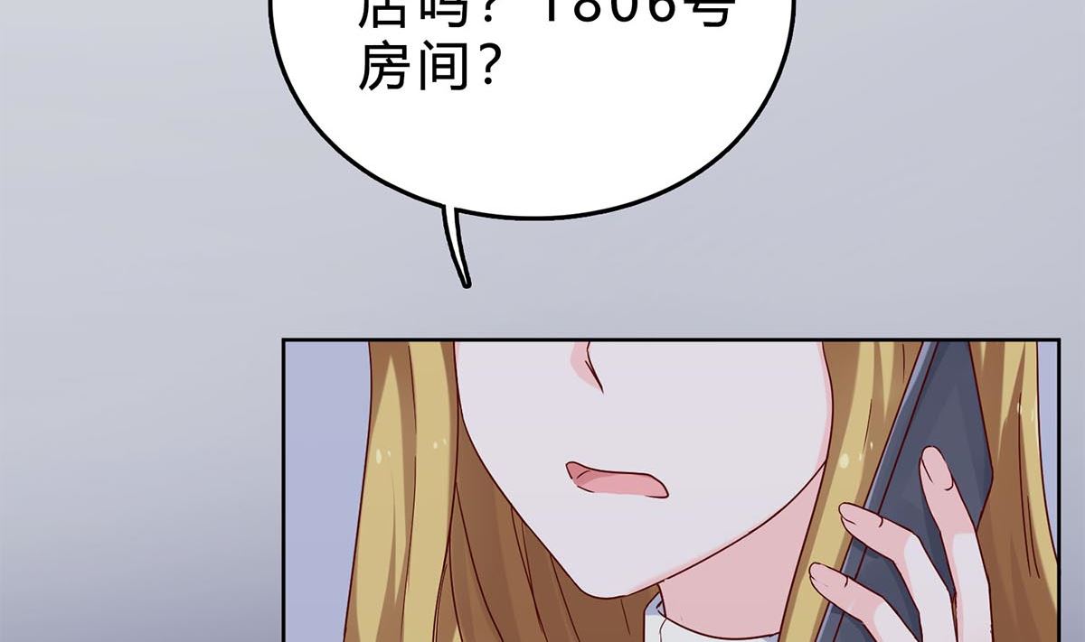 枕上萌妻之交易婚約 - 第四十回：去見他的母親(2/2) - 7
