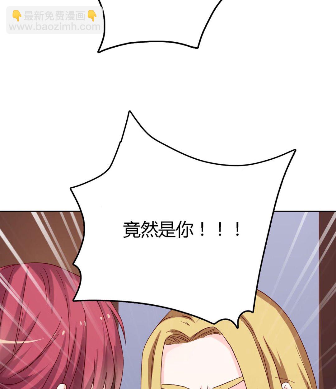 枕上萌妻之交易婚約 - 第四十回：去見他的母親(2/2) - 4