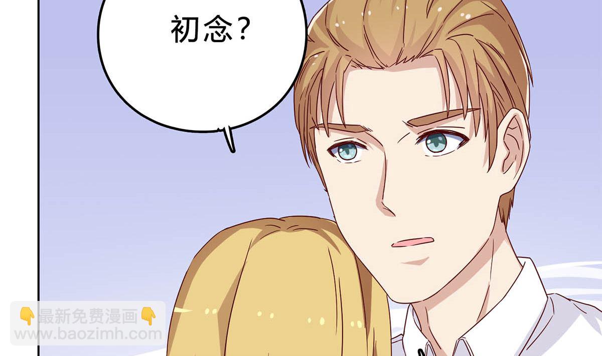 第四十二回：刚才的你，很帅(1/2)-第43话