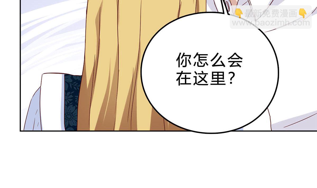 第四十二回：刚才的你，很帅(1/2)-第43话