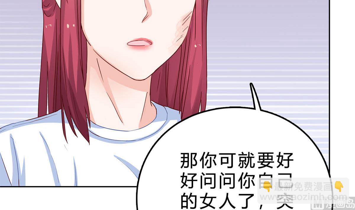 第四十二回：刚才的你，很帅(1/2)-第43话