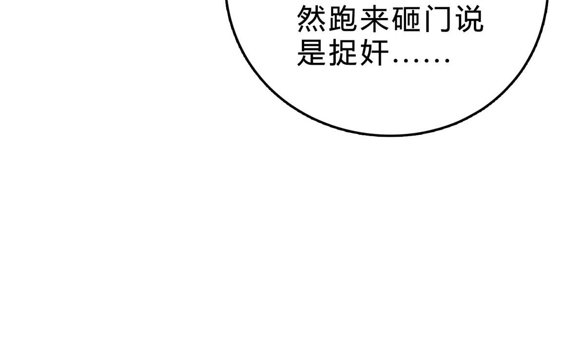 第四十二回：刚才的你，很帅(1/2)-第43话