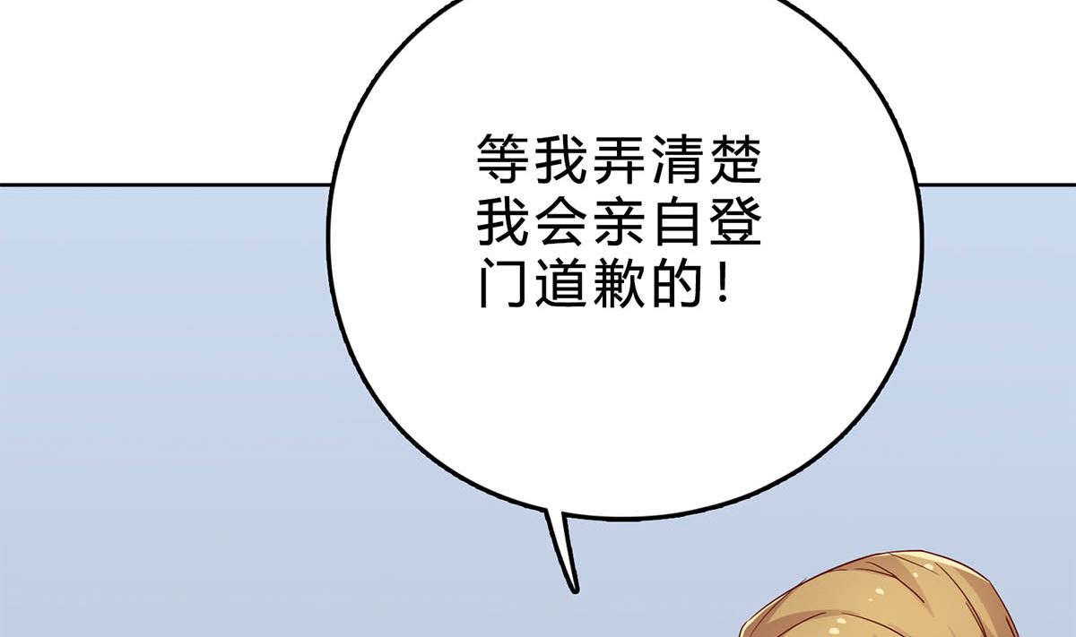 第四十二回：刚才的你，很帅(1/2)-第43话