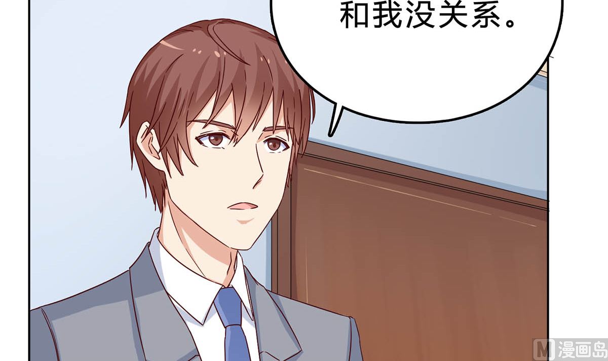 第四十二回：刚才的你，很帅(1/2)-第43话