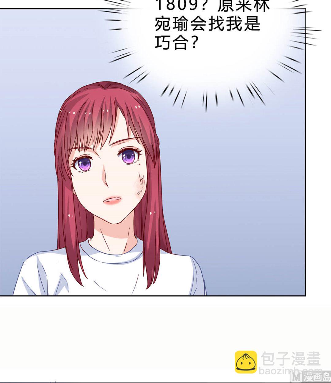 第四十二回：刚才的你，很帅(1/2)-第43话