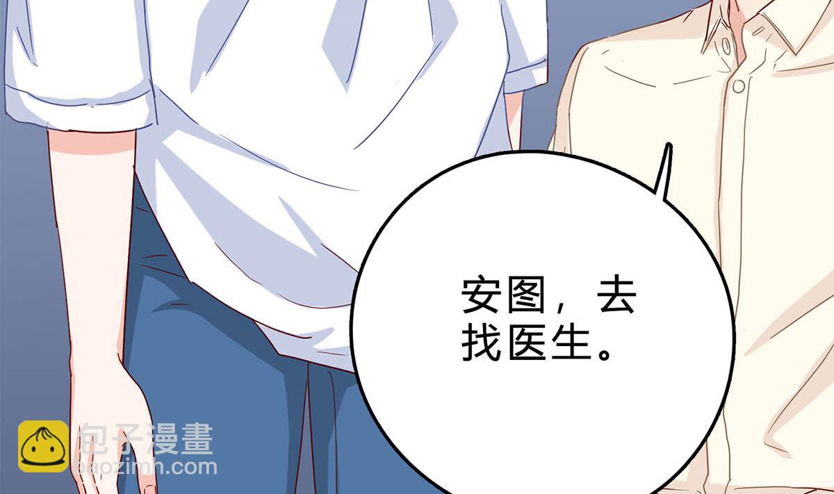 第四十二回：刚才的你，很帅(1/2)-第43话