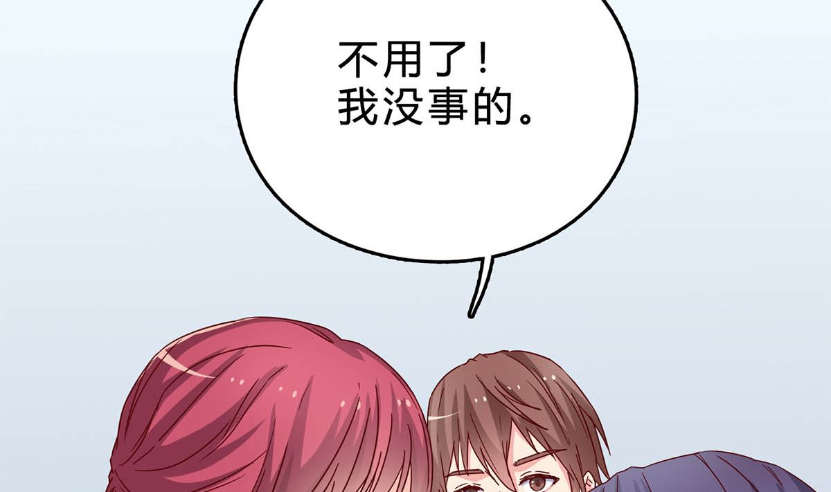 第四十二回：刚才的你，很帅(1/2)-第43话