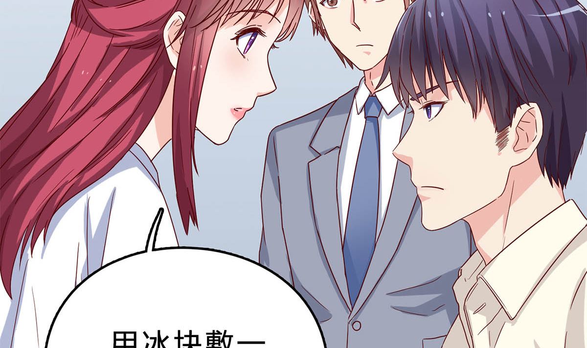 第四十二回：刚才的你，很帅(1/2)-第43话