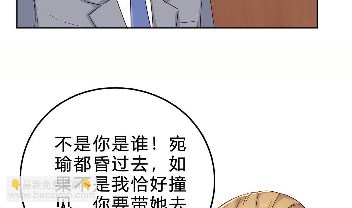 第四十二回：刚才的你，很帅(1/2)-第43话