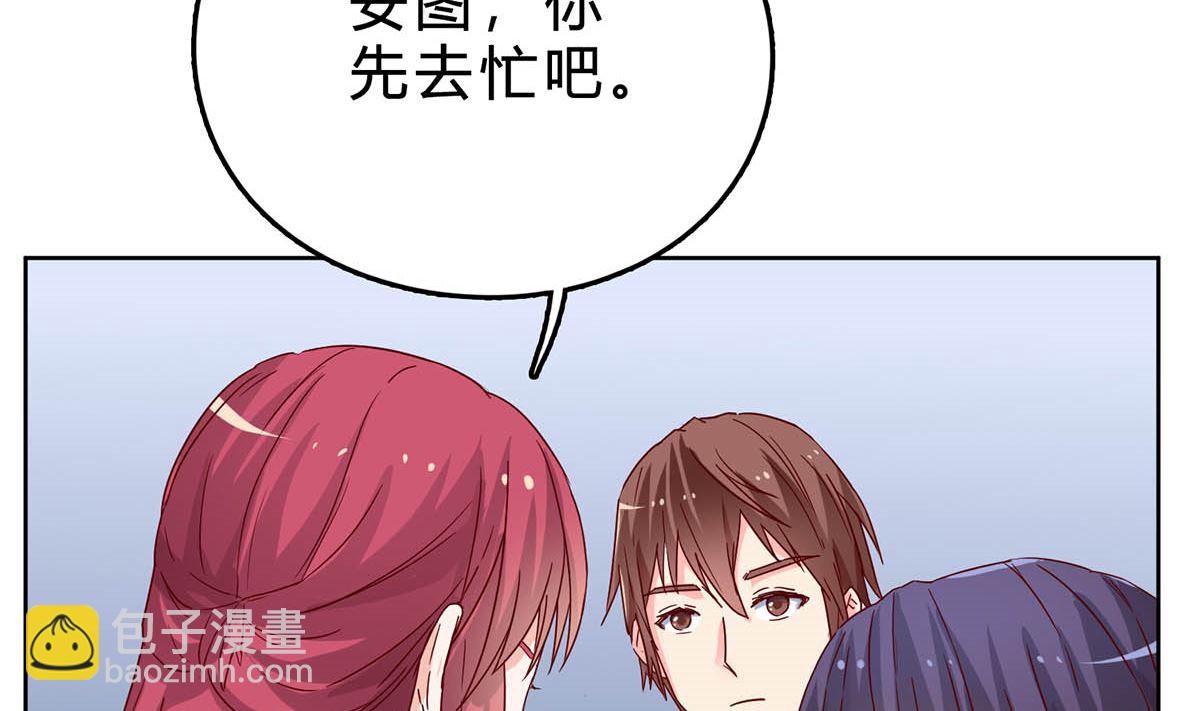 第四十二回：刚才的你，很帅(1/2)-第43话