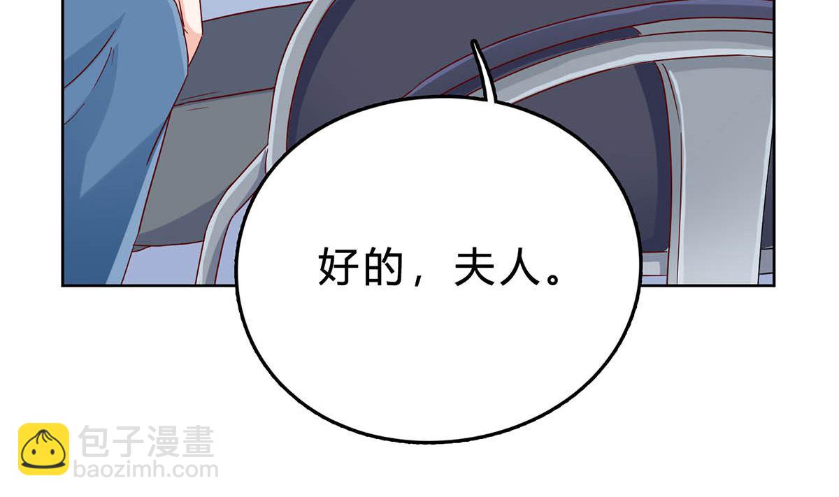 第四十二回：刚才的你，很帅(1/2)-第43话