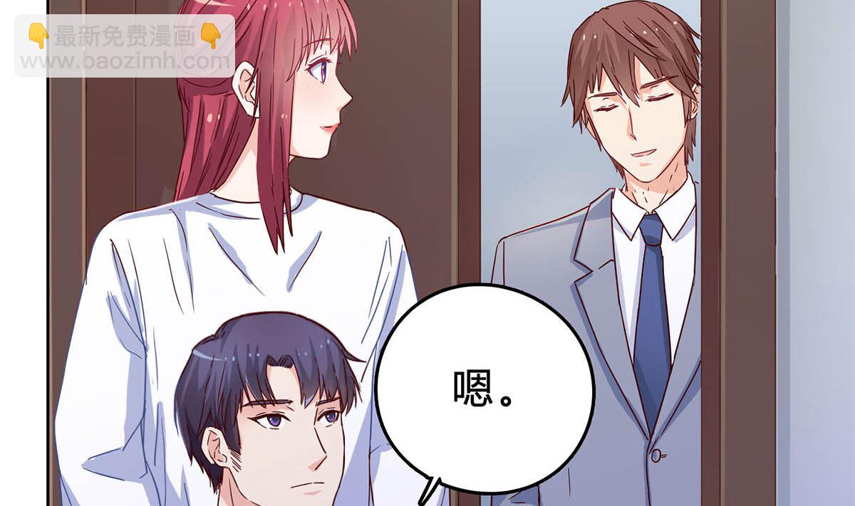 第四十二回：刚才的你，很帅(1/2)-第43话