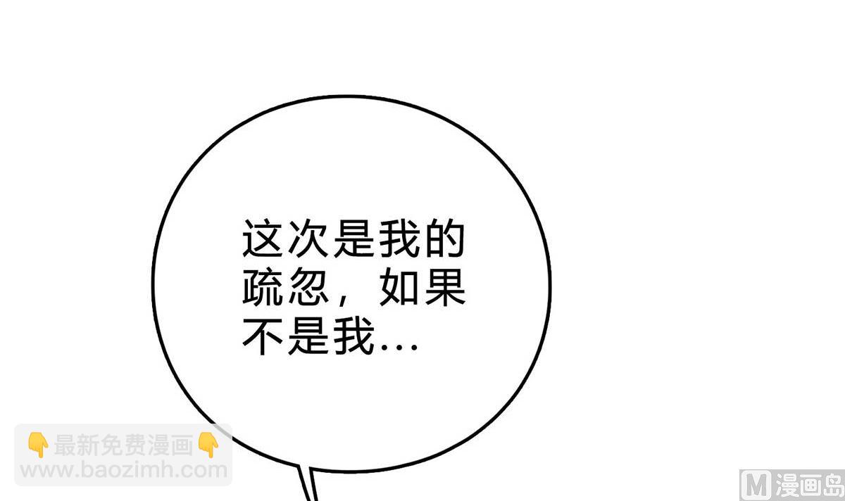 第四十二回：刚才的你，很帅(1/2)-第43话