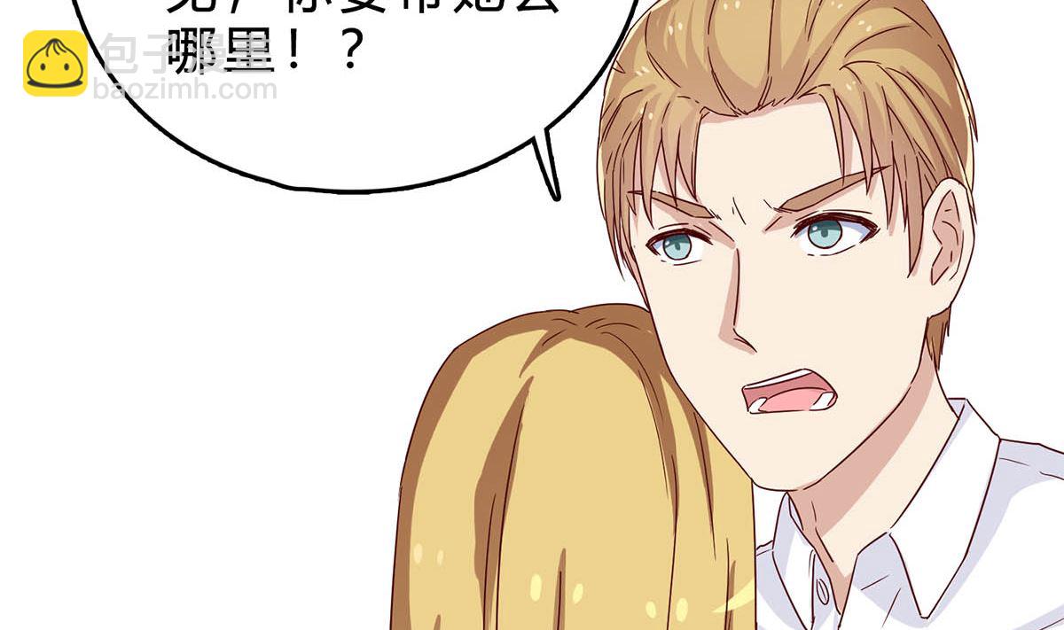 第四十二回：刚才的你，很帅(1/2)-第43话