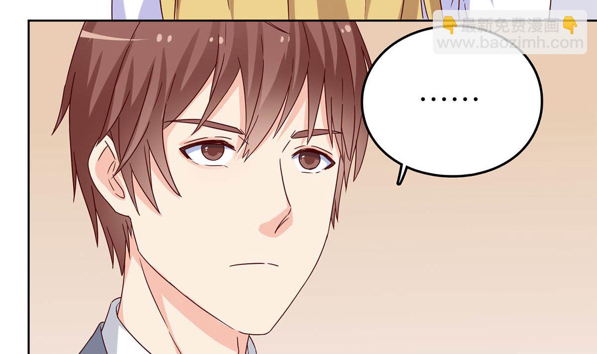 第四十二回：刚才的你，很帅(1/2)-第43话