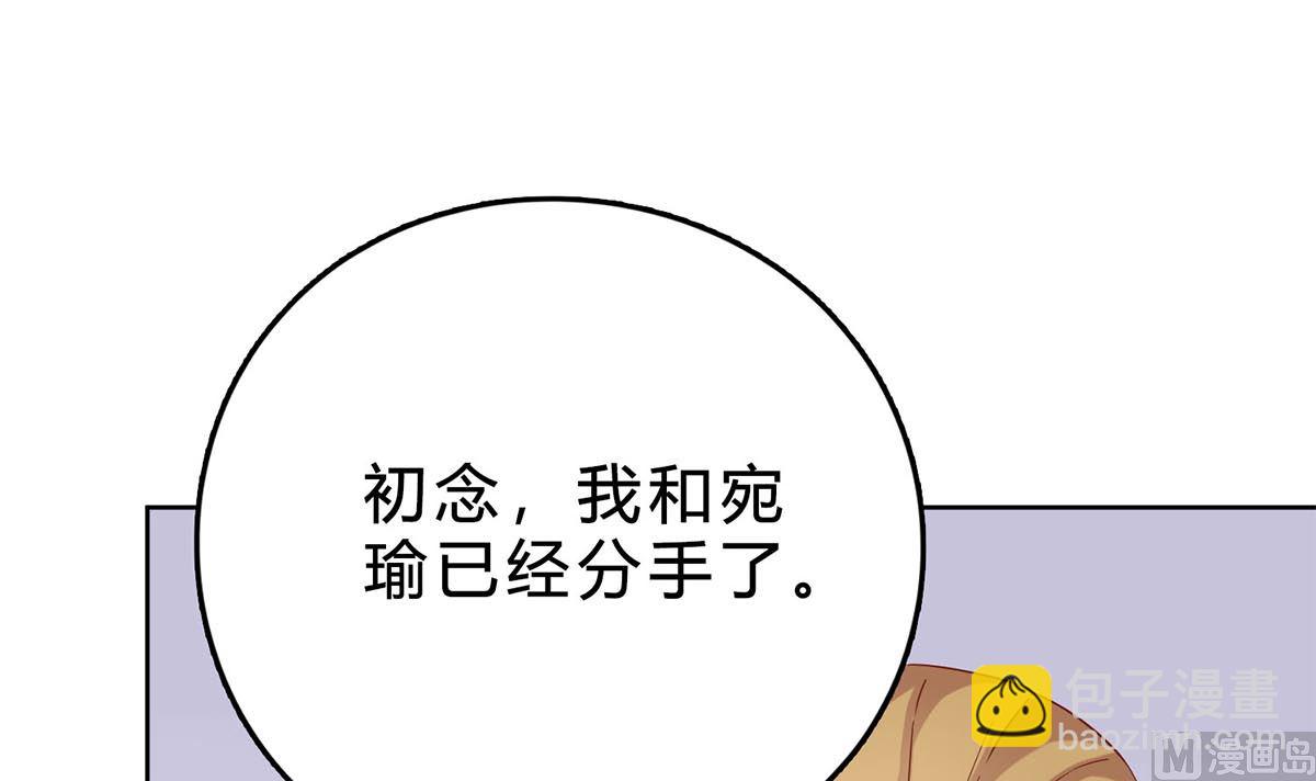 第四十四回：她是我的！(1/2)-第45话