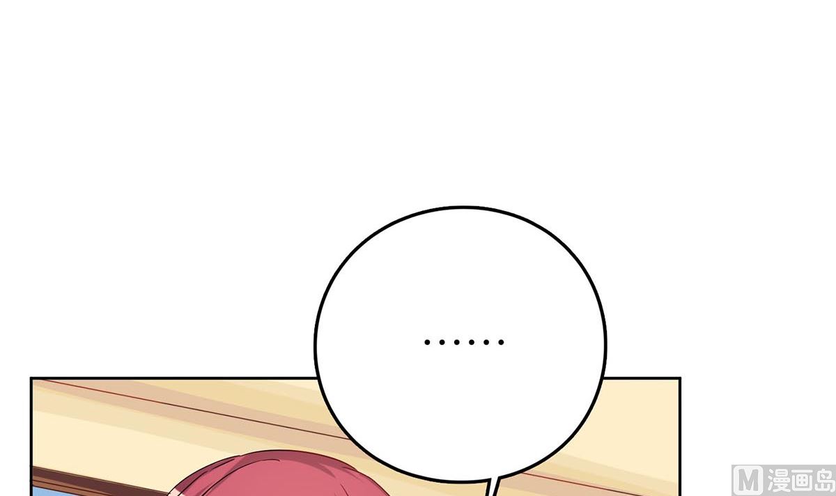 第四十四回：她是我的！(1/2)-第45话