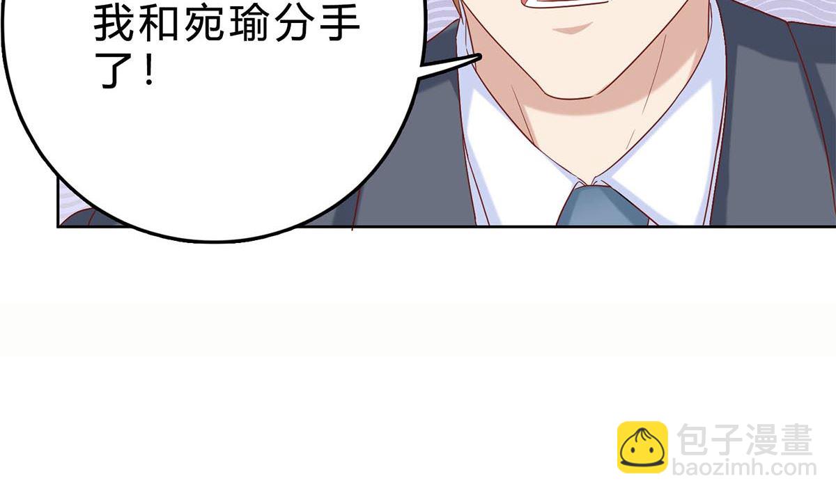 第四十四回：她是我的！(1/2)-第45话