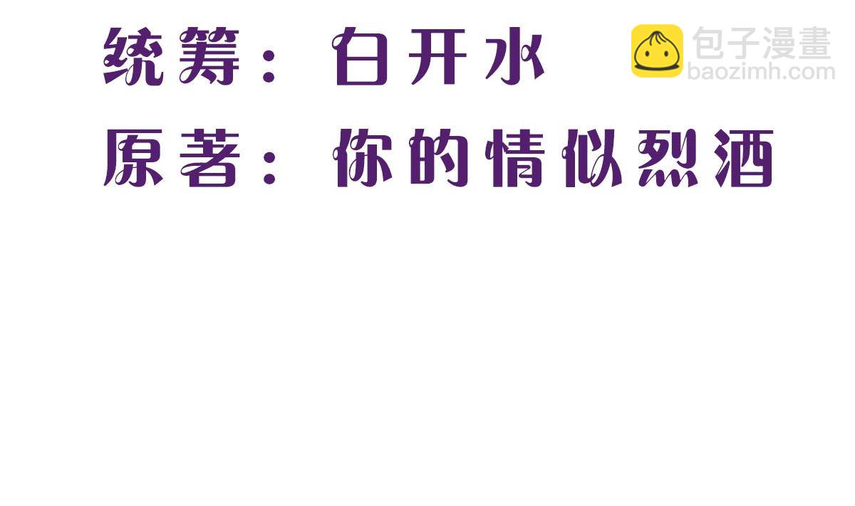 第四十四回：她是我的！(1/2)-第45话