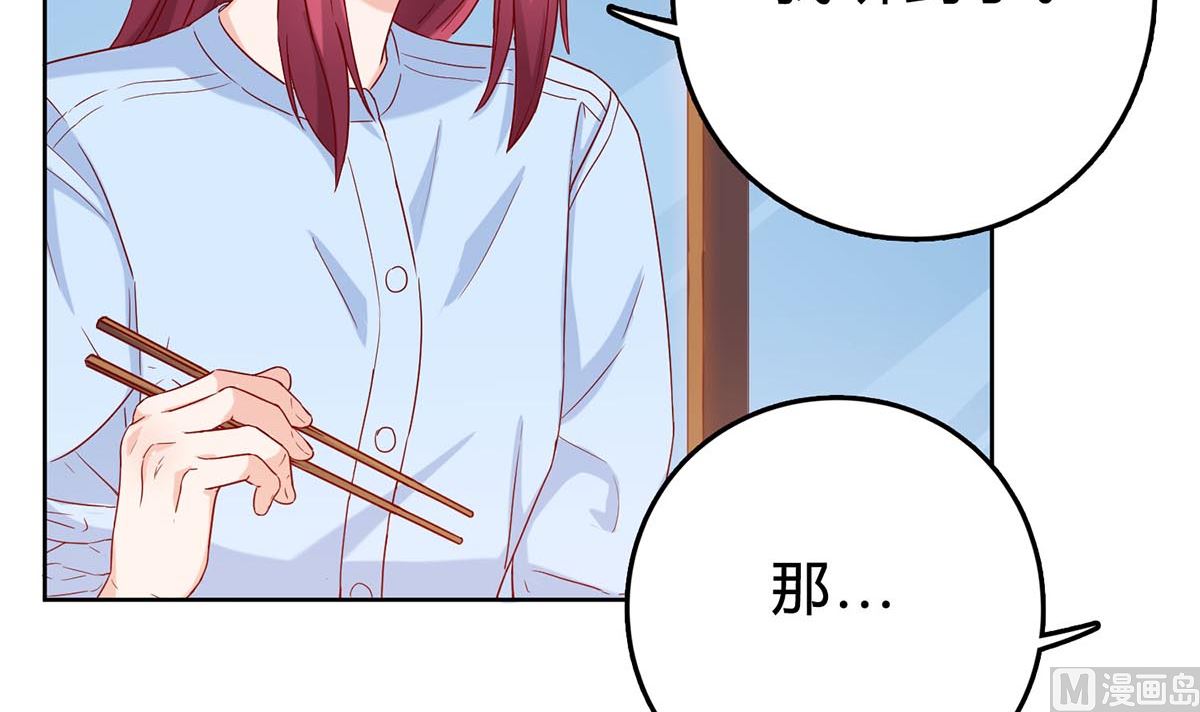 第四十四回：她是我的！(1/2)-第45话