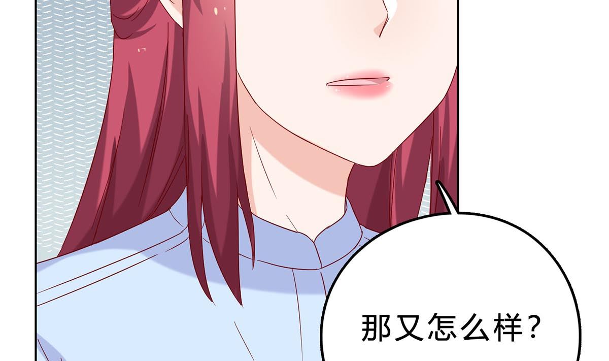 第四十四回：她是我的！(1/2)-第45话