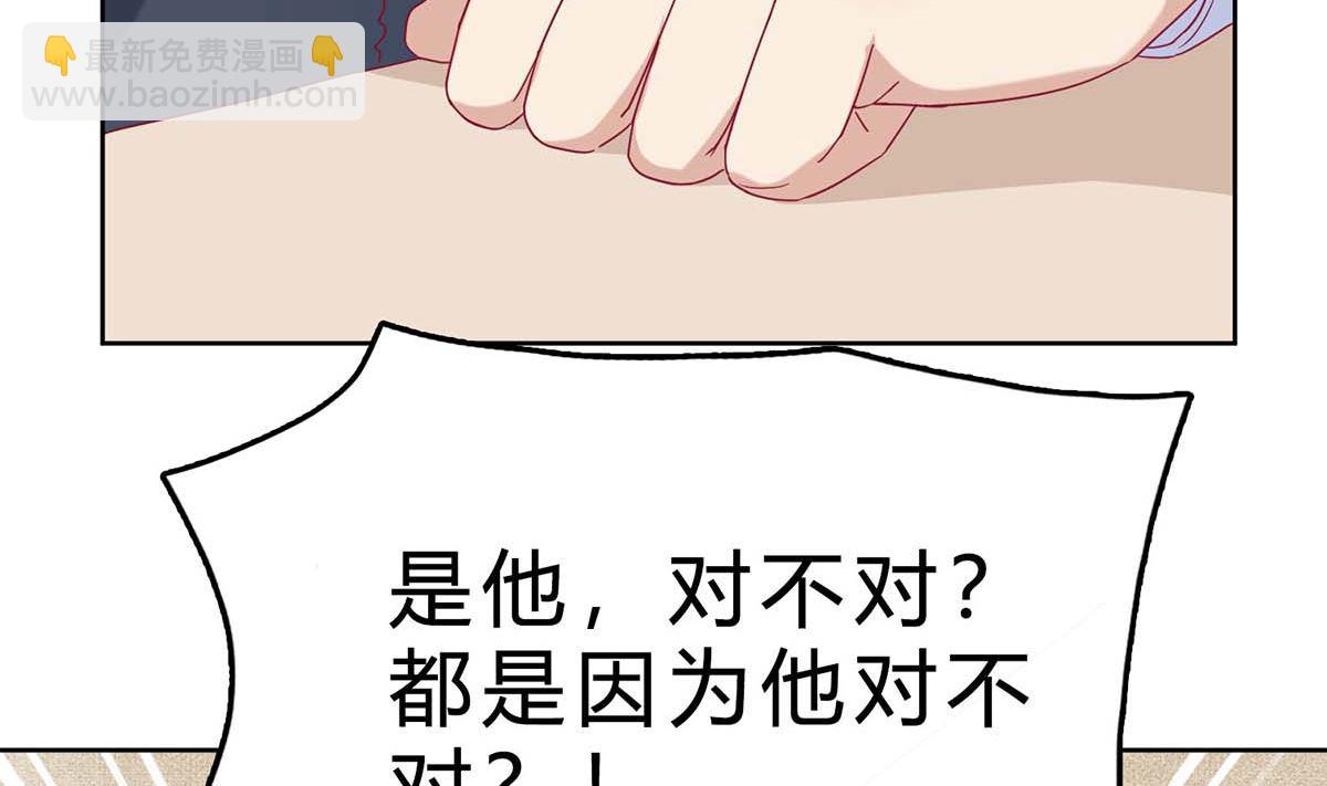 第四十四回：她是我的！(1/2)-第45话