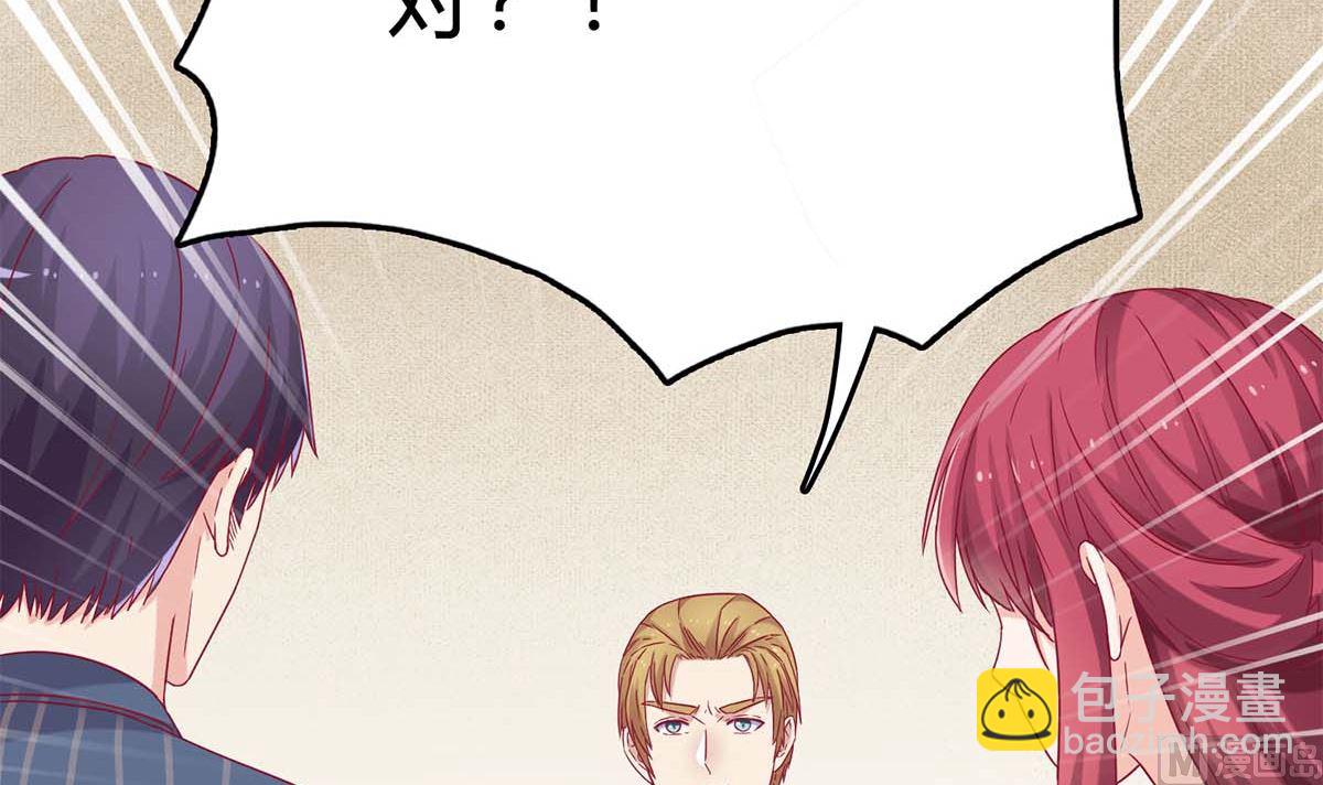 第四十四回：她是我的！(1/2)-第45话